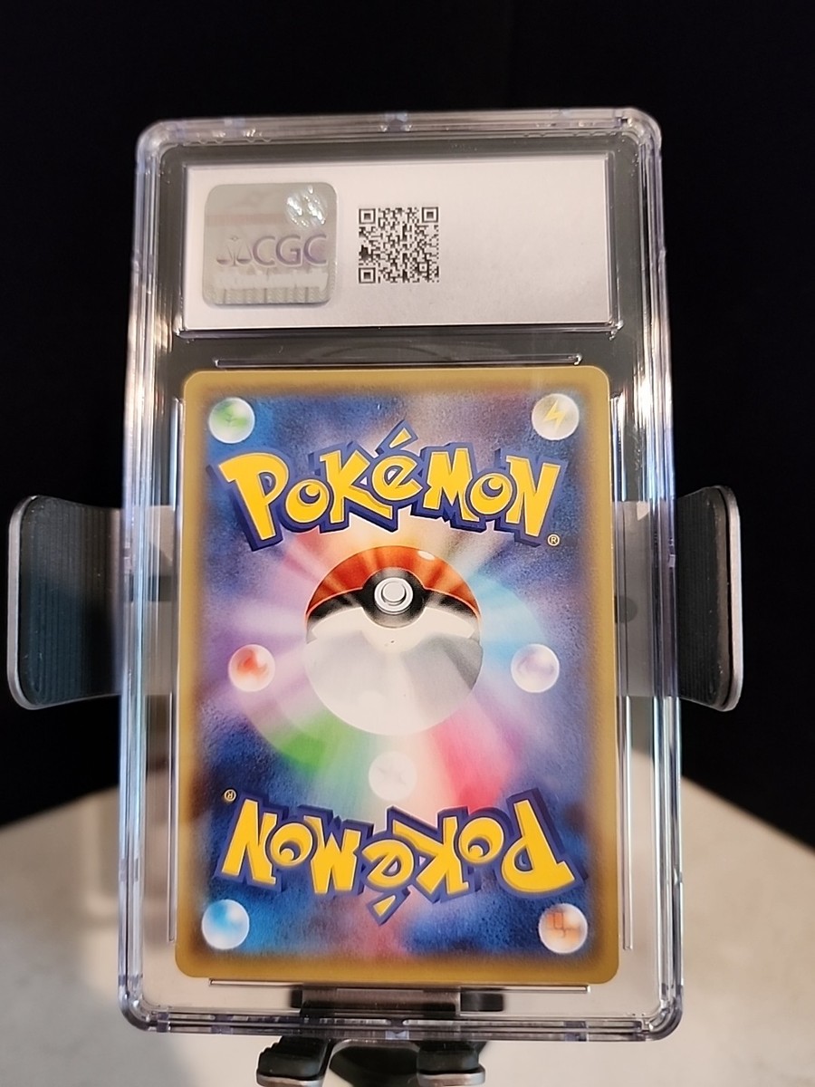 Gengar V 001/019 Ss: Gengar Vmax High-Class Deck Holo (Japanese