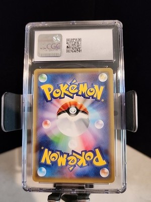 Gengar V 001/019 Ss: Gengar Vmax High-Class Deck Holo (Japanese