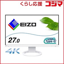 EIZO FlexScan 27 Inch 4K EV2740S Wide IPS LCD Monitor Unused
