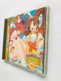 Welcome To Pia Carrot With Obi Ss Sega Saturn