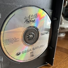 Sega Saturn Street Fighter Alpha Warriors Dreams T-1206H Excellent Condition 