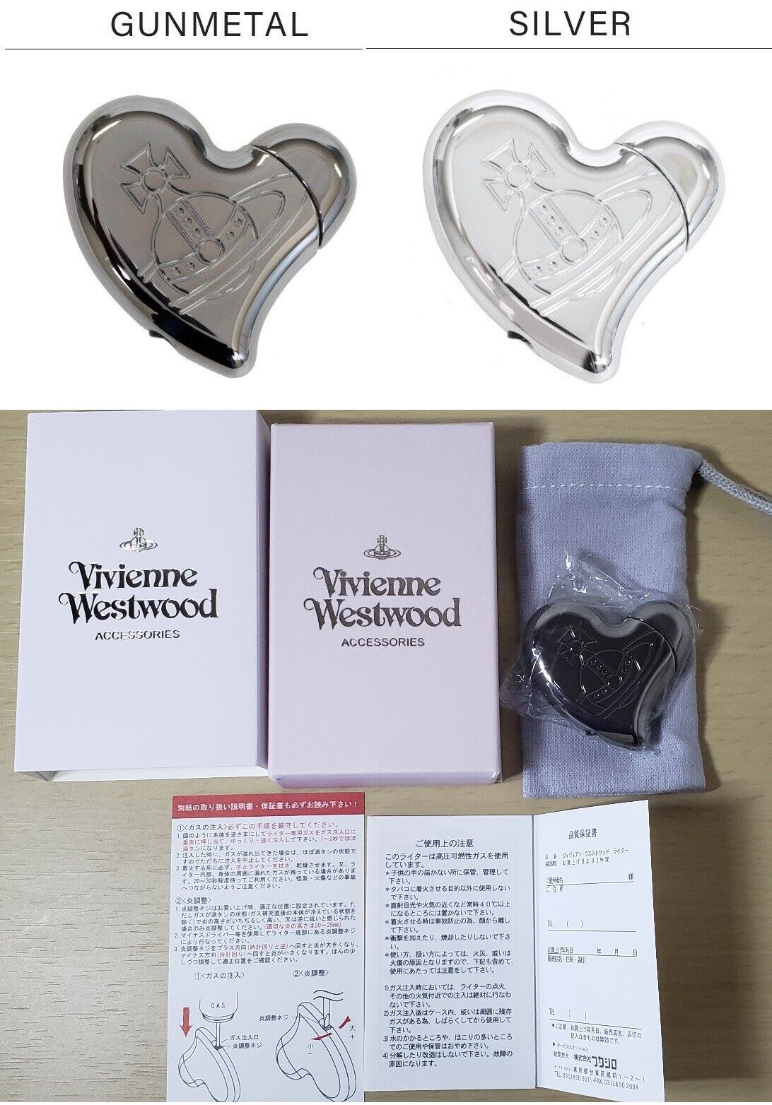 Vivienne Westwood Orb Heart Lighter Electronic Gas Lighters 2 Colors Box  Japan