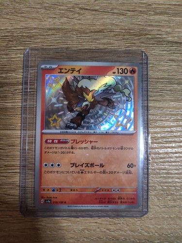 Shiny Entei Card Japanese Pokmon Card - Shiny Entei S 213/190 SV4a Shiny  Treasure Ex Near Mint Pikachu #236 Cgc 10 Gem Mint