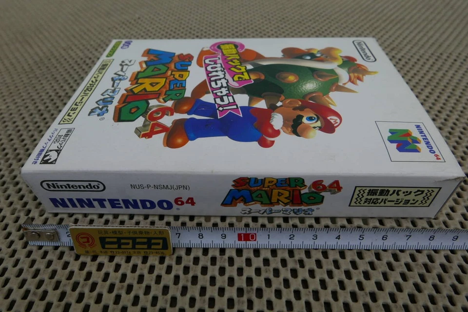 N64 Super Mario 64 Rumble Version New Sealed - Image 3 of 4