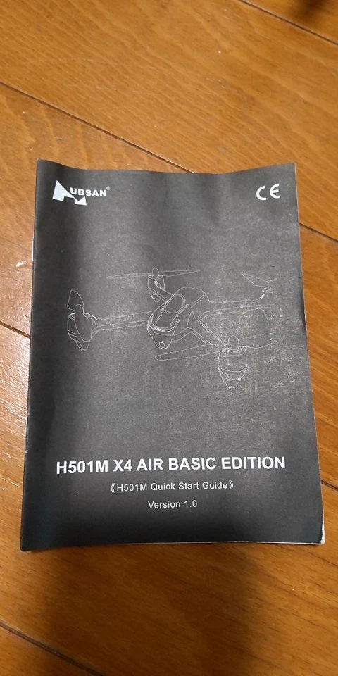 Hubsan X4 Air H501M Basic Drone Full Set Beginner Quadcopter Aerial Photography - Image 2 of 4