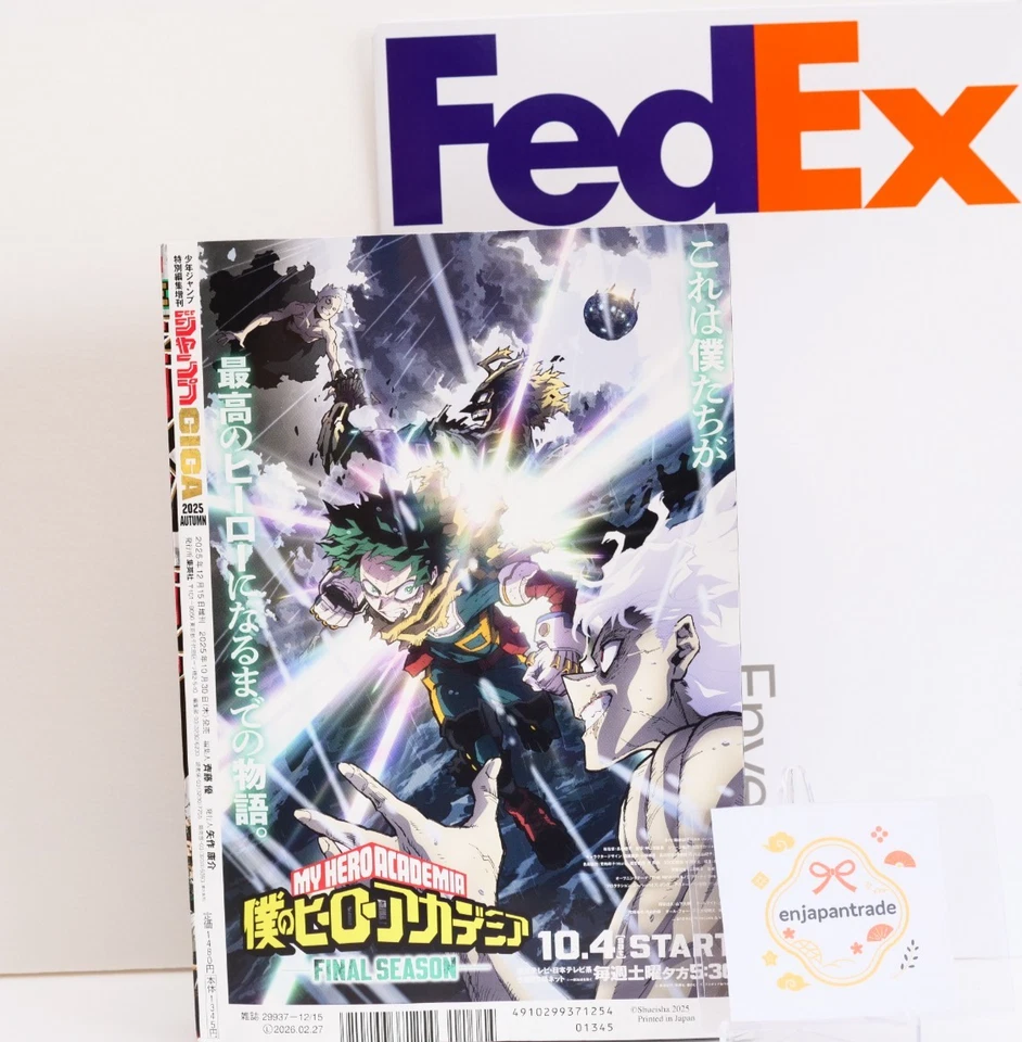 JUMP GIGA 2025 AUTUMN My Hero Academia KAGURABACHI Issue + All Bonus Fast Ship - Image 2 of 4