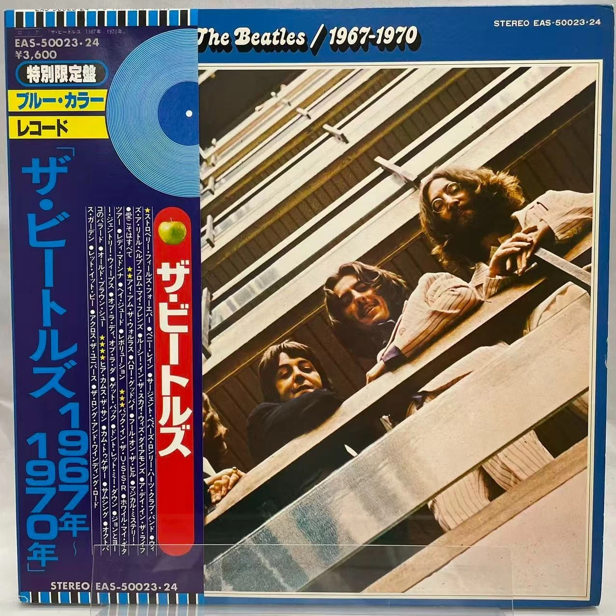 The Beatles 1967 1970 for sale | eBay