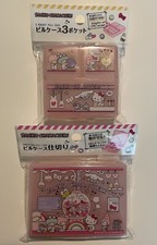 NEW Sanrio Hello Kitty pill case / Jewelry Box For Travel, Set Of 2