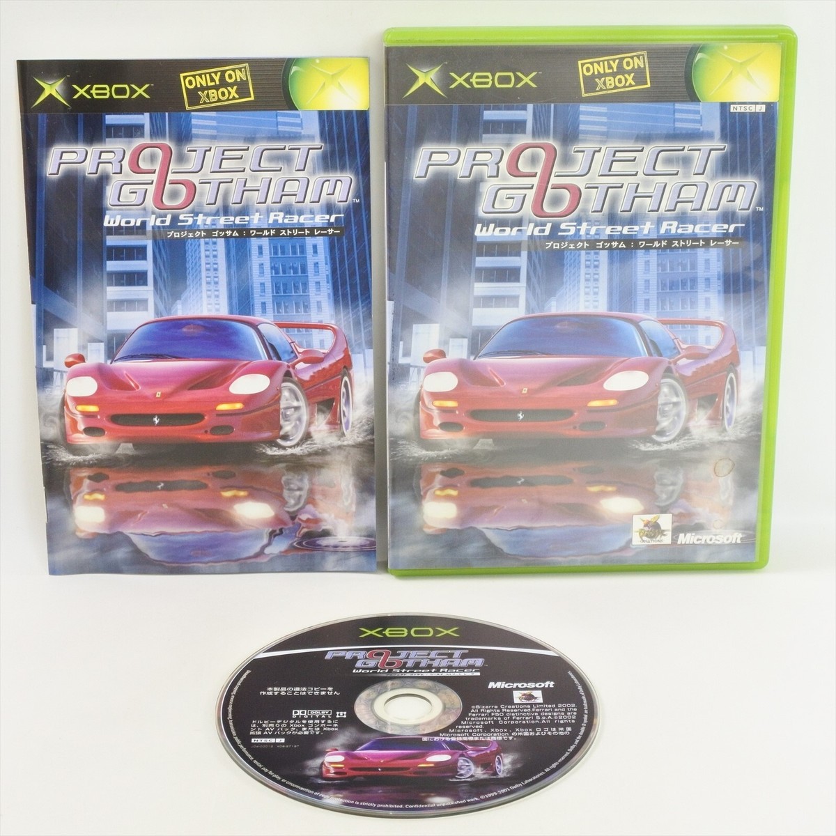 PROJECT GOTHAM World Street Racer Xbox For Japan System ccc xb | eBay