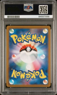 2023 ピカチュウ アートレア PSA10 2023 ピカチュウex PSA 10 フルアート - カルドバ