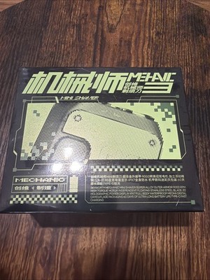 Paxa x Skyworth Mecha Shaver PA-T01 GREEN