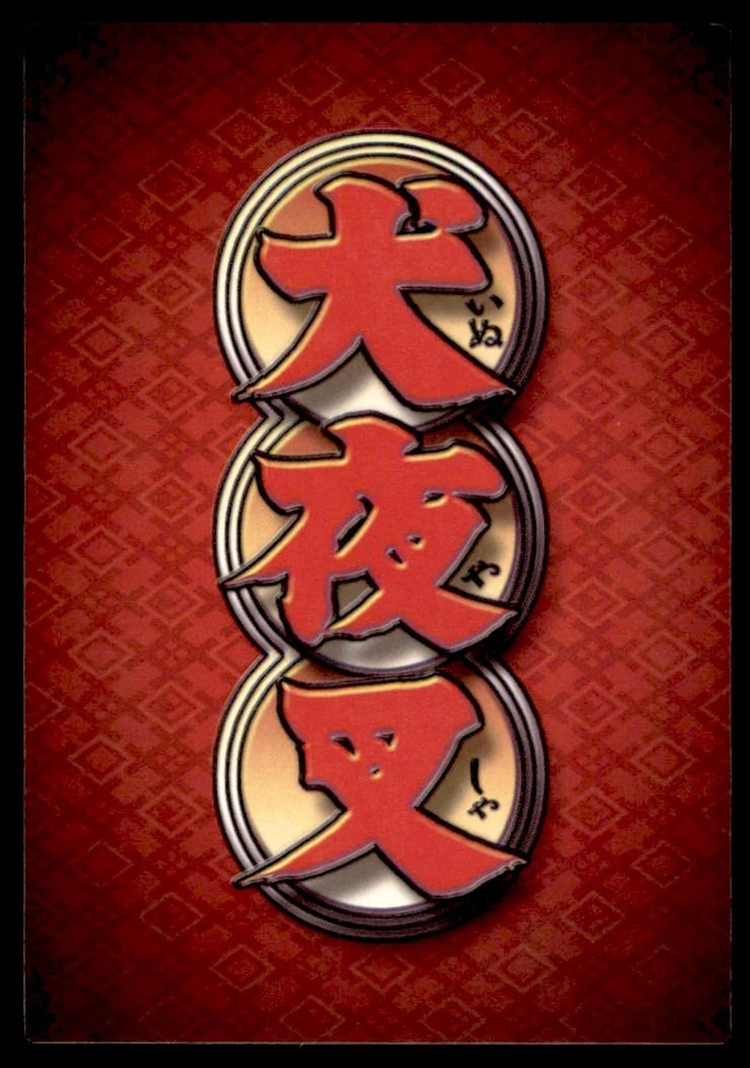 2005 Inuyasha TCG Kijin The Trident of the Water Goddess Japanese #85 - Image 2 of 2