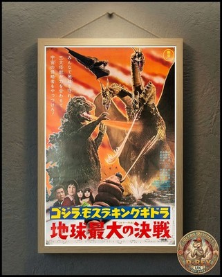 Ghidorah Das dreiköpfige Monster Repro Filmposter - 24x16
