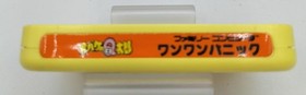 Bandai Obake no Q-taro Wanwan Panic Famicom Software