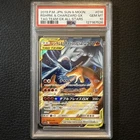 New ListingPokémon Reshiram & Charizard GX Double Blaze 007/095 PSA 10 Holo JP