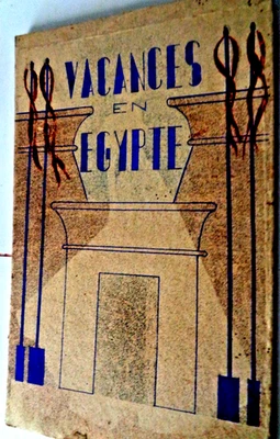 VACANCES EN EGYPTE. 12 CROQUIS ORIGINAUX DE ROBES. Planches 32 X 20 cm. - Photo 1/4
