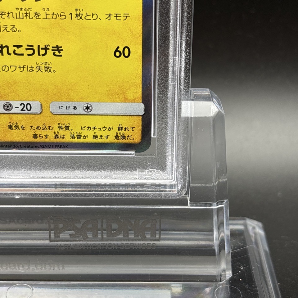 PSA 10 Pretend Comedian Pikachu 407/SM-P Promo Osaka DX Pokemon