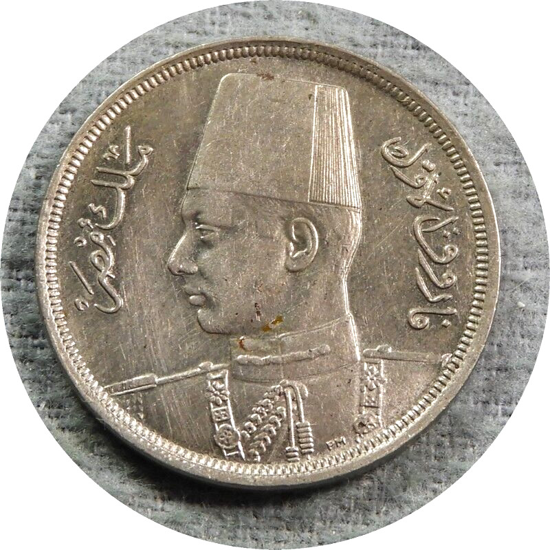 elf Egypt Kingdom 10 Milliemes 1941 AH 1360 Farouk WW II