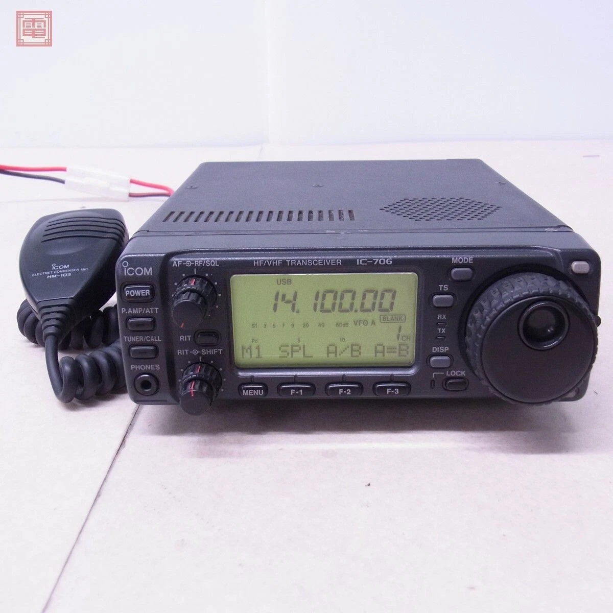 ICOM IC-706 100W HF/144MHz ALL MODE Transceiver Amateur Ham Radio Working