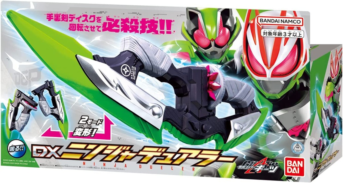 BANDAI KAMEN RIDER GEATS DX NINJA DUELER w/ Tracking NEW | eBay