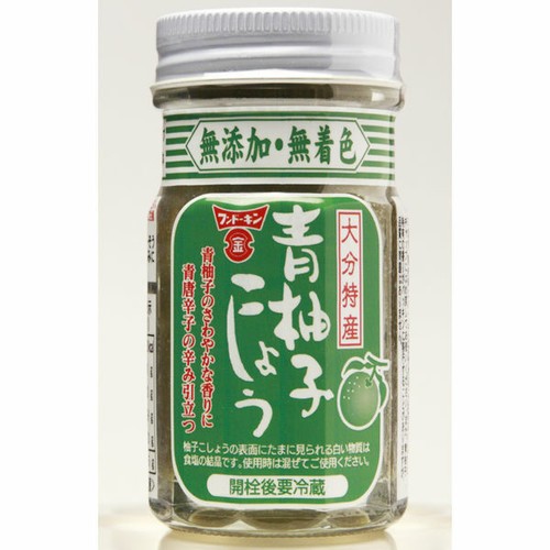 Fundokin, Yuzu Kosho, Yuzu peel & Green Chili Paste, Hot Spice, 50g