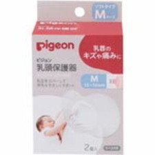 Pigeon Nipple Shield Protector Soft Type Silicon Rubber Series 2pcs Size M