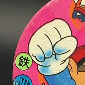 Mario Pink Buzzy Menko Super Mario Bros Famicom Card Nintendo 1985 NES Japanese