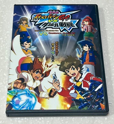 Inazuma Eleven GO vs. Danboru Senki W (Movie) ~ English Subtitle