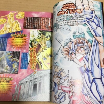 神の国日本のシリーズ 4冊セット Saint Seiya Taizen Encyclopedia Art Fan Book Masami Kurumada for