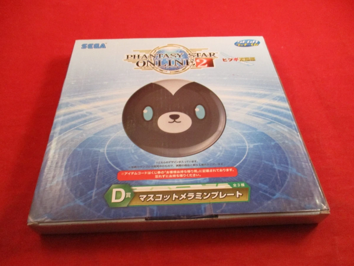 25+ Phantasy Star Online 2 In Video Game Merchandise for sale
