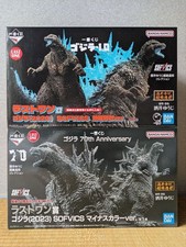 Ichiban Kuji Godzilla Last One Prize 2-Type Set Godzilla-1.0