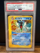 Gyarados [1st Edition] #28 Prices | Pokemon Japanese Mysterious