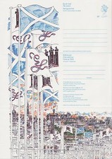 GB Stamps Aerogram / Air Letter APS59 26p  Edinburgh Festival Scottish Issue1984