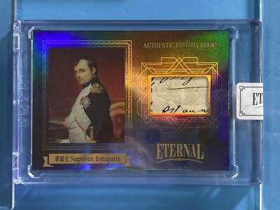 2024 Eternal Cuts World Celebrities Edition Relic Napoleon Bonaparte 74/75 RAR!