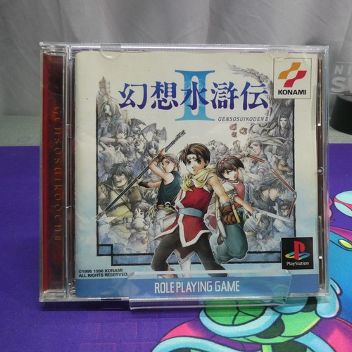 Suikoden 2 Finally Get A Release Date On The PSN. | Middle Of Nowhere