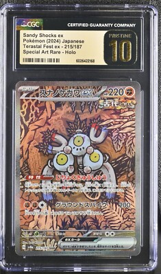CGC 10 Pristine Sandy Shocks ex 215/187 SAR Terastal Festival sv8a