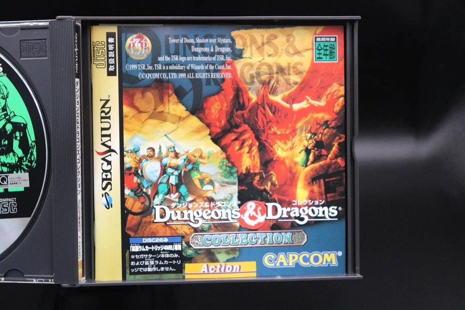 Dungeons & Dragons Collection Sega Saturn CIB Game Spine Reg Retro Japanese Mint - Image 4 of 4