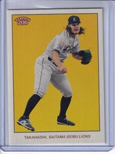 Kona Takahashi 2024 Topps 206 NPB Nippon Pro IMAGE VARIATION SP #150 MLB