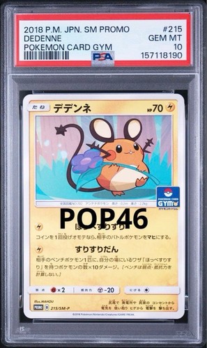 Pokemon Card Dedenne psa10