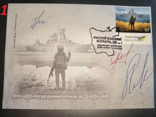 RARE FDC 3 signatures Russian warship GO - Gribov, Neizhpapa, Smelyansky