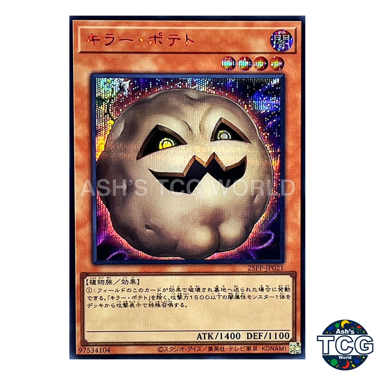 Mystic Potato 25PP-JP021 PREMIUM PACK 2025 Yu-Gi-Oh! Japanese