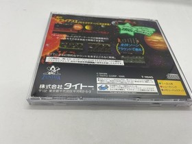 Sega Saturn DARIUS II Taito Arcade Classic Game, Tested, Japanese Version