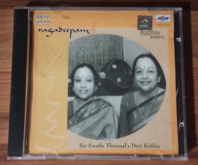 Bombay Sisters CD ''Ragadeepam'' 2000, Sri Swathi Thirunal's Devi Krithis , India