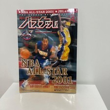 Monthly Basketball April 2001 NBA All-Star Eric Bledsoe Kobe Bryant poster colle