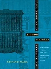 Manufacturing Modern Japanese Literature: Publishing, Prizes