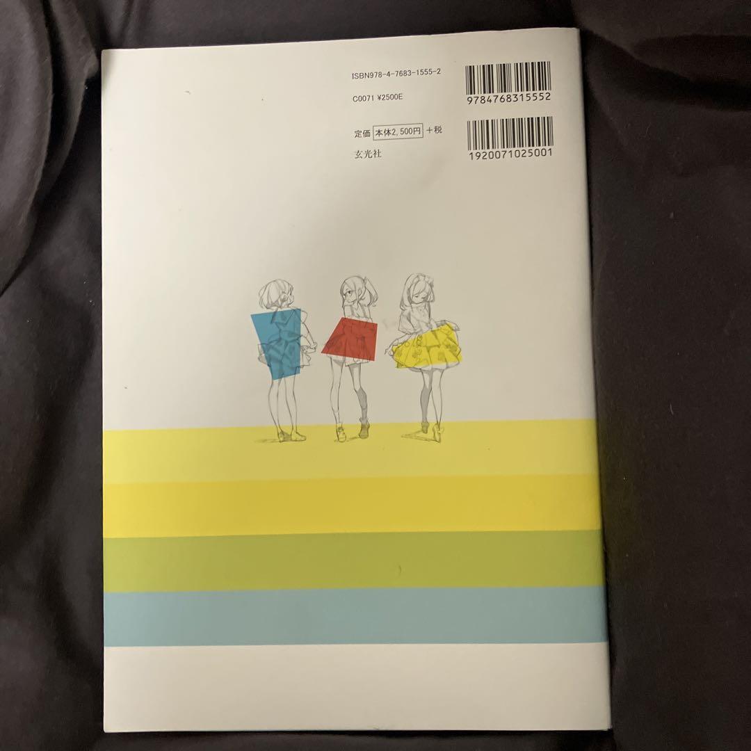 CITRUS popman3580 Artworks & Sketches Book Illustrations Japan | eBay