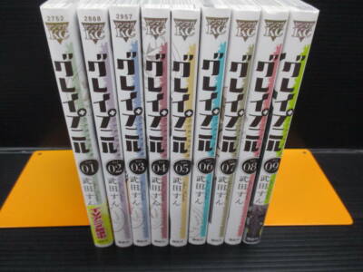 Gleipnir By Sun Takeda vol.1-9 Comic Manga Japan