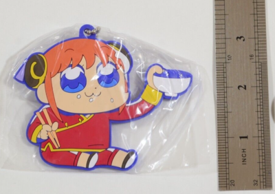 KEI SHIGENAGA TOMO KISHIDA コラボバングル Gintama POP TEAM EPIC Kagura Rubber Keychain Strap Japan Anime