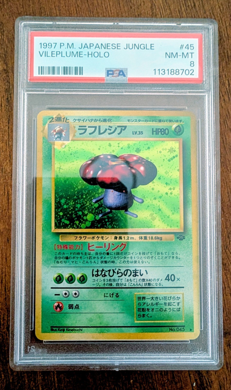 Vileplume Pokemon Jungle Holo (Japanese)