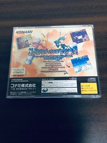 Sexy Parodius Sega Saturn Japan SS Konami T-9514G 1996 very good condition 
